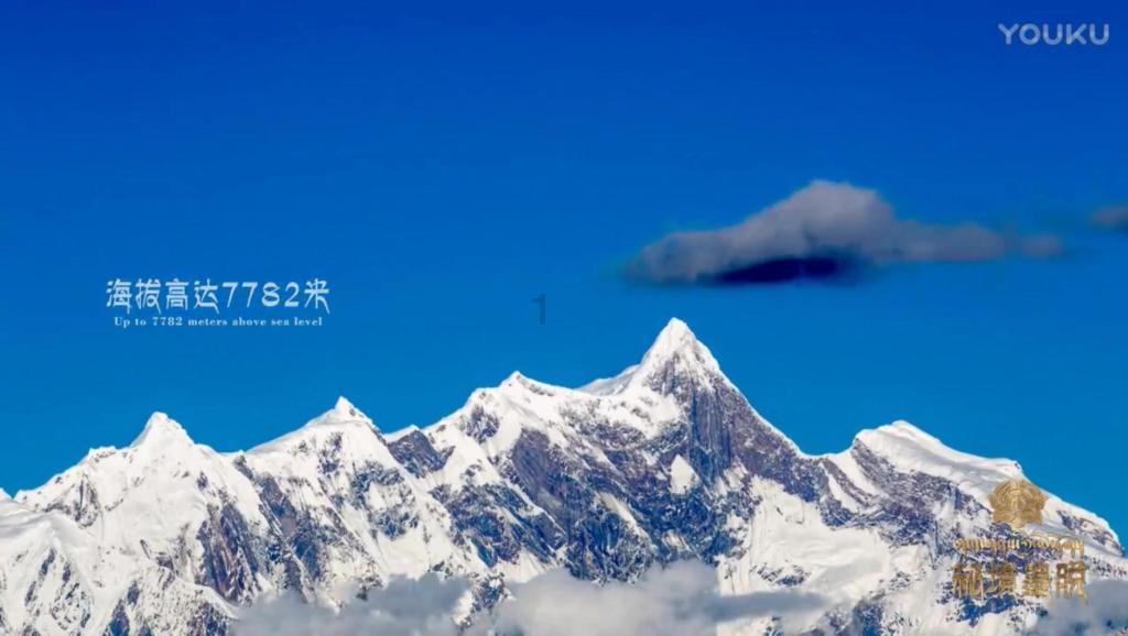 大理高原反应需要准备什么游戏画面