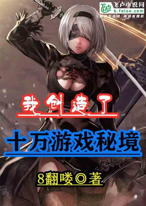 探索神秘小屋6