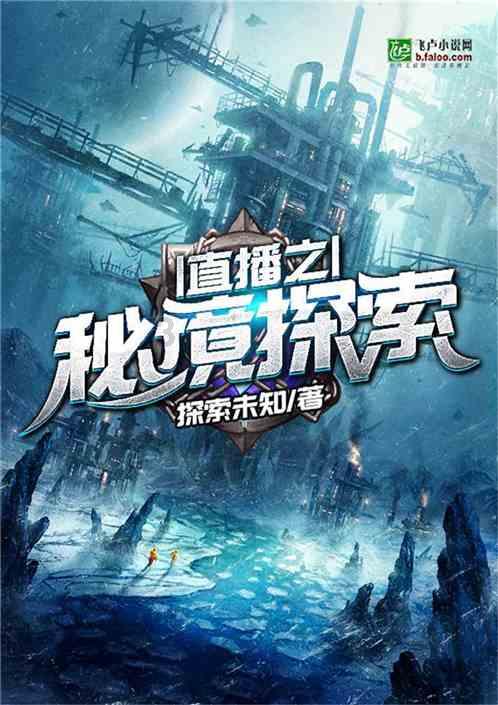 蓝色小球入袋