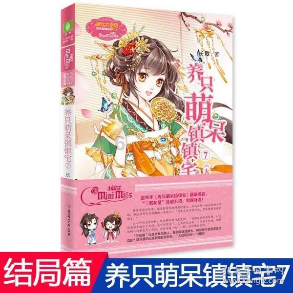 除鬼师