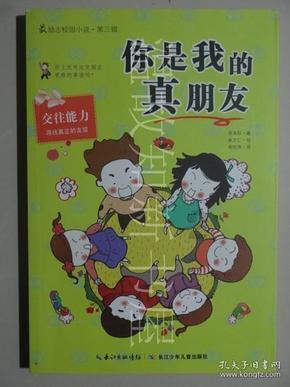 美妙的夏天