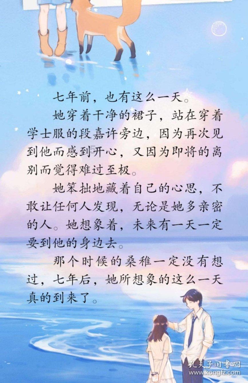 爱吃的鱼