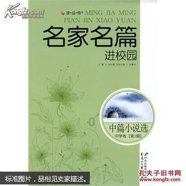 复仇之路无敌版