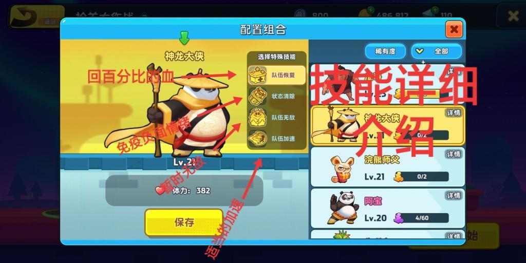 古墓丽影9