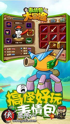 现代温泉屋逃脱2