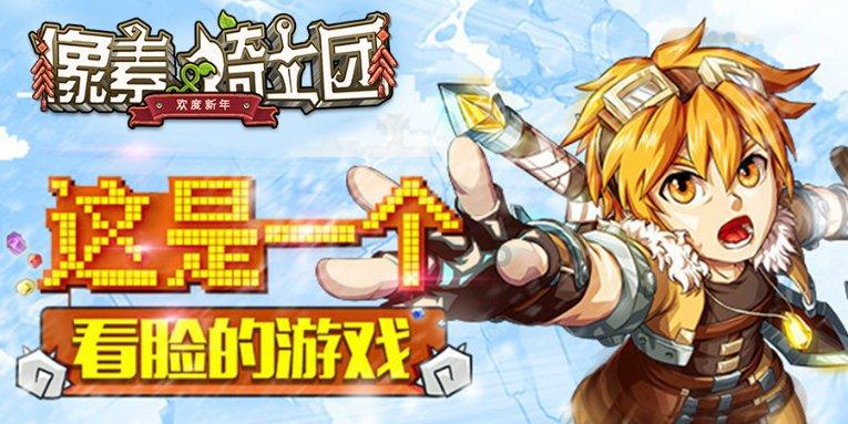 农村合作医疗间断几年之后再缴怎么办？游戏画面