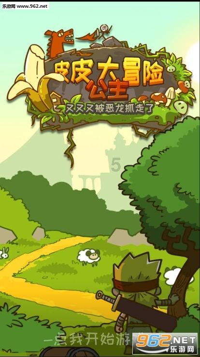 营造单身人设，被曝店铺抄袭，你感受到高嘉朗的欺骗吗？游戏画面
