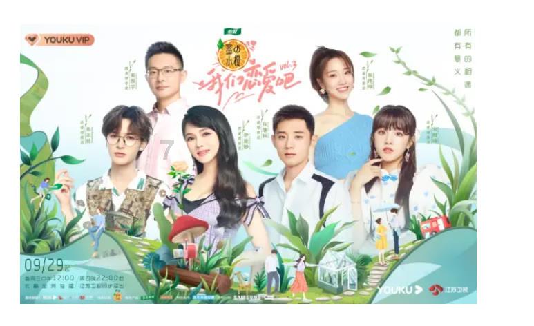 逃离霍比特人洞屋