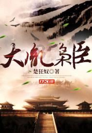 舰无虚发：暗星