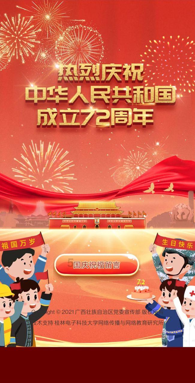 通过音乐之路2