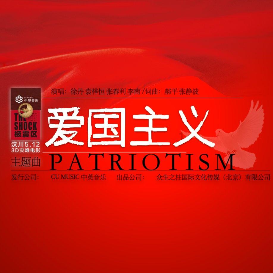 万词王