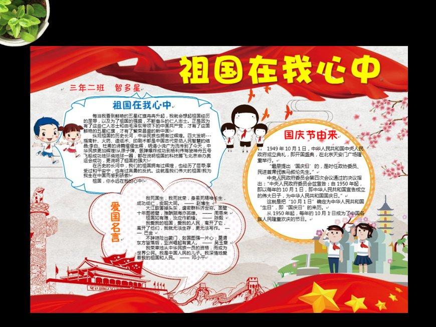 阿提拉：全面战争