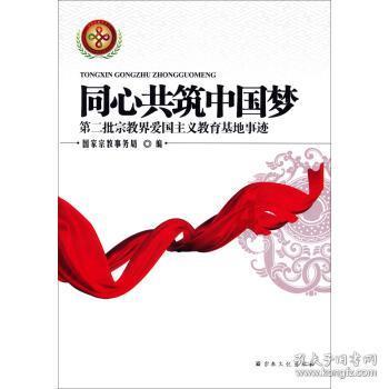 著名画作拼图