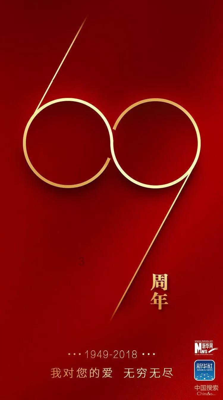 实况：王者集结