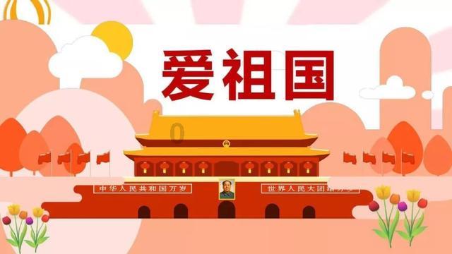 300英雄