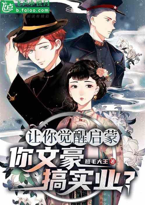 万词王
