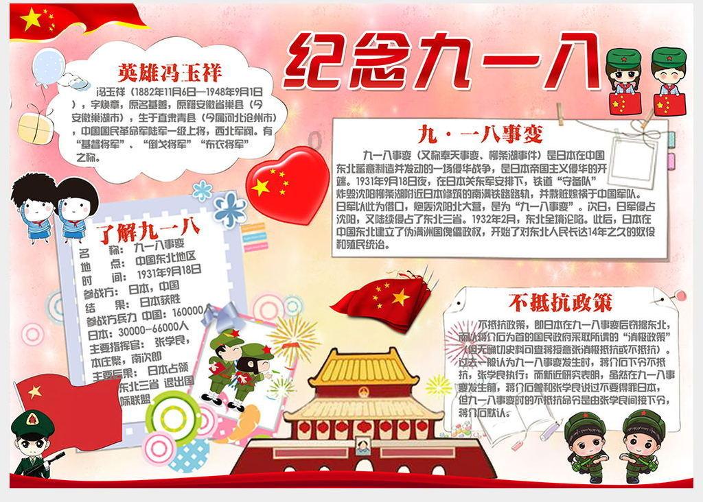 双人坦克世界3D