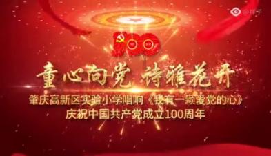 逃离水虎鱼湖