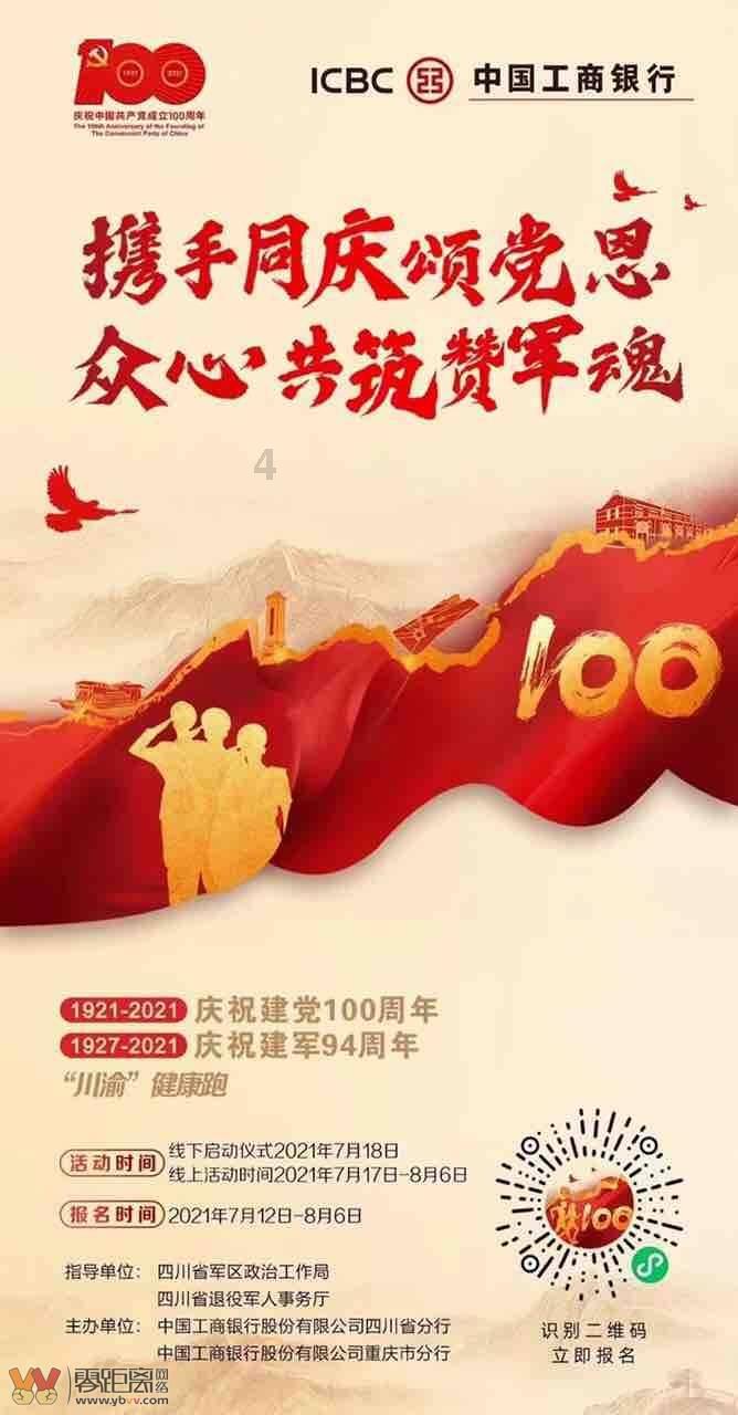 时尚夏日清单