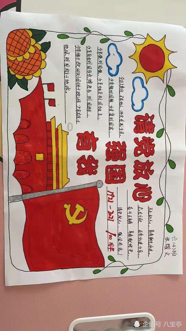 顺丰科技供应链协同效率提升