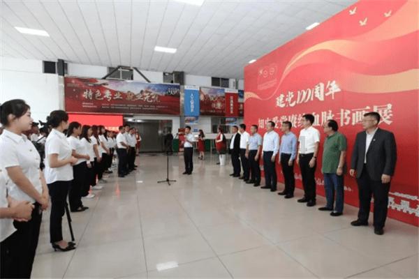 斯拉格精灵战争