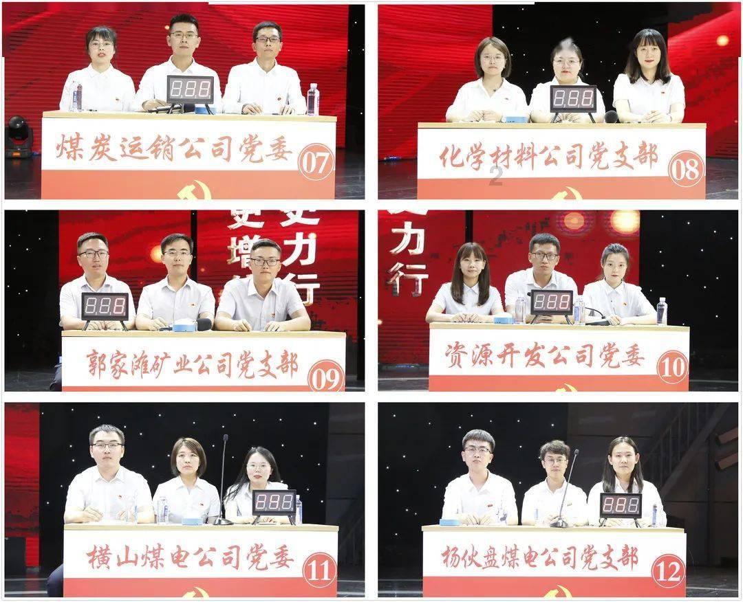 精彩乒乓球赛