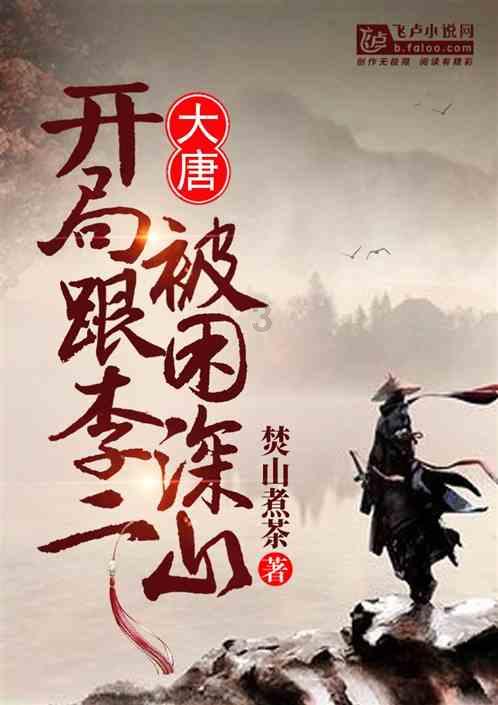 阴森的郊区