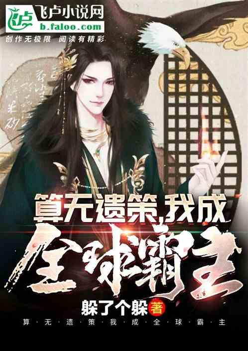 蓝色小球入袋