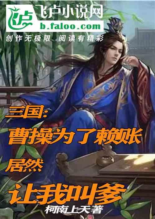变色超人