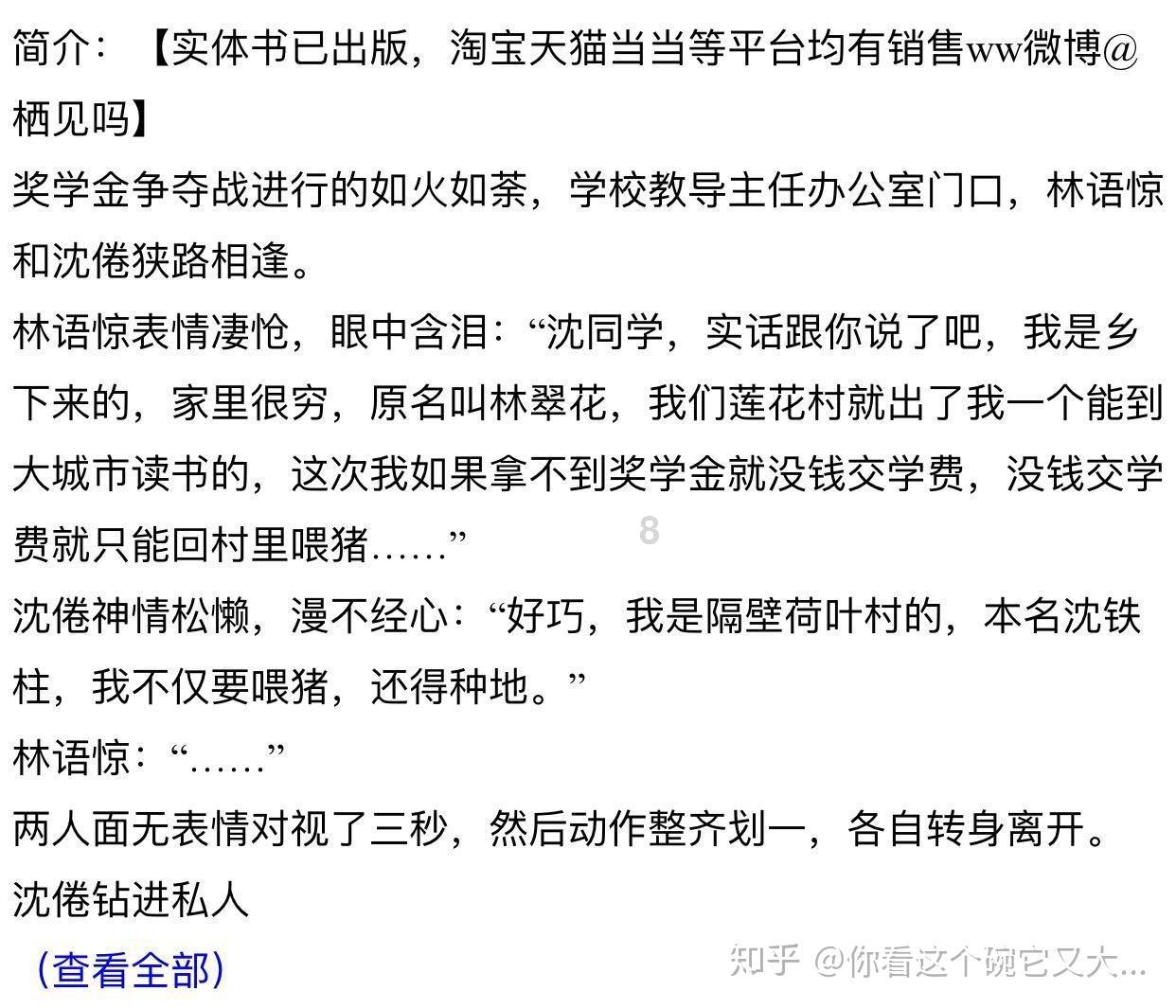 矮人国之战3中文无敌版