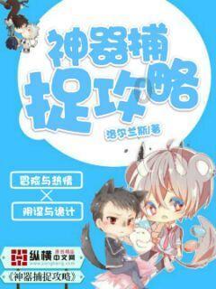 他总是思维超前这句话是夸赞的意思吗？游戏画面